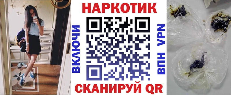 Продажа наркотиков Лосино-Петровский Бошки Шишки Альфа ПВП ГАШ Меф мяу мяу
