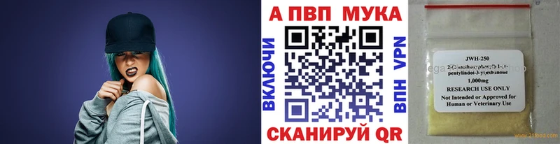 omg рабочий сайт  Лосино-Петровский  Альфа ПВП VHQ  цены наркотик 