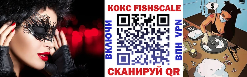 купить Лосино-Петровский Кокаин Перу