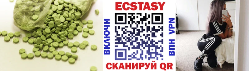 OMG сайт  Лосино-Петровский  Ecstasy Punisher 