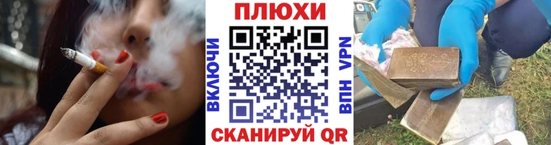 ГАШИШ гашик  Лосино-Петровский 