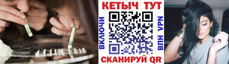 купить наркотики цена  Лосино-Петровский  КЕТАМИН ketamine 