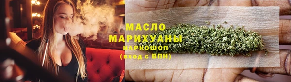 мефедрон мука Армянск