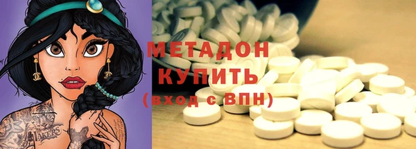 мефедрон мука Армянск