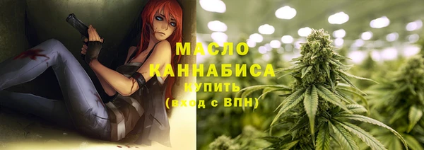 мефедрон мука Армянск