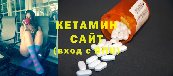 мефедрон мука Армянск