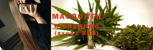 мефедрон мука Армянск