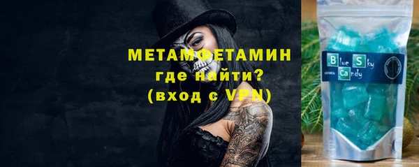мефедрон мука Армянск