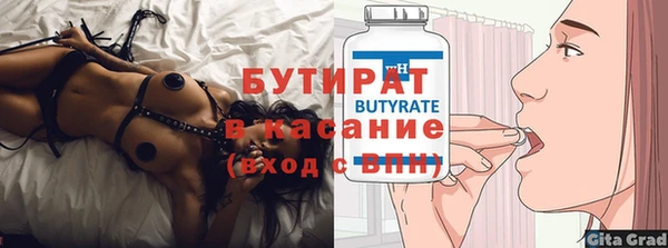 первитин Арсеньев