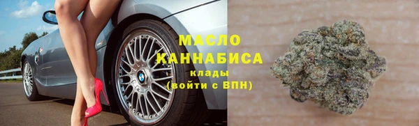 первитин Арсеньев