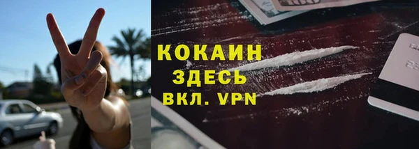 первитин Арсеньев