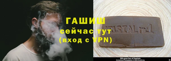 первитин Арсеньев