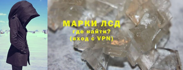 первитин Арсеньев