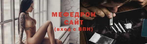 первитин Арсеньев
