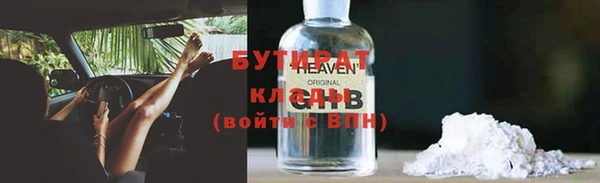 первитин Арсеньев