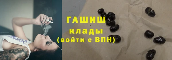 первитин Арсеньев