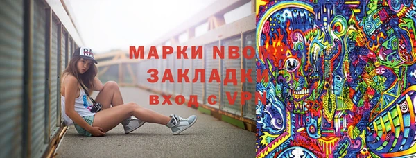 первитин Арсеньев