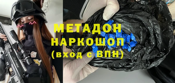 мефедрон мука Армянск