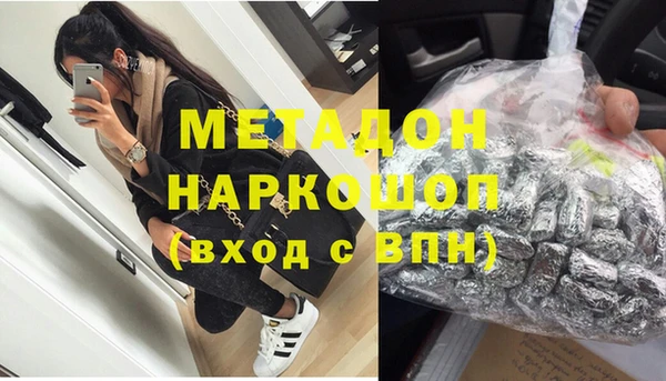 мефедрон мука Армянск