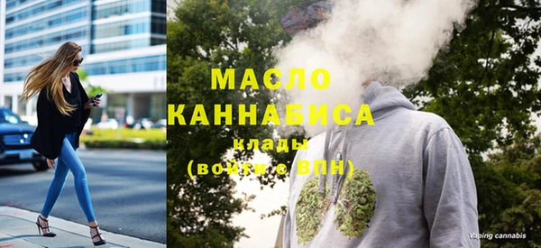 мефедрон мука Армянск