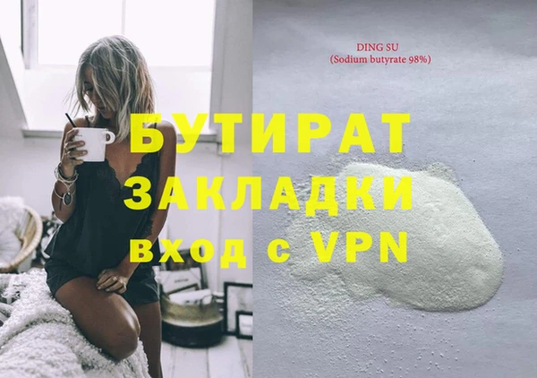 первитин Арсеньев