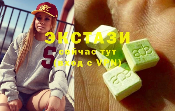 первитин Арсеньев
