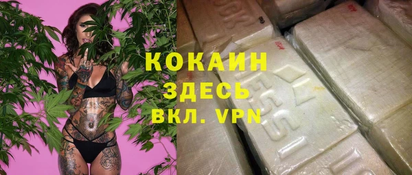 мефедрон мука Армянск