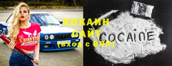 мефедрон мука Армянск