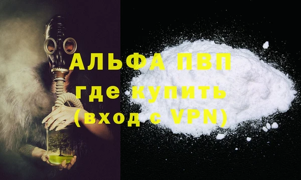 первитин Арсеньев