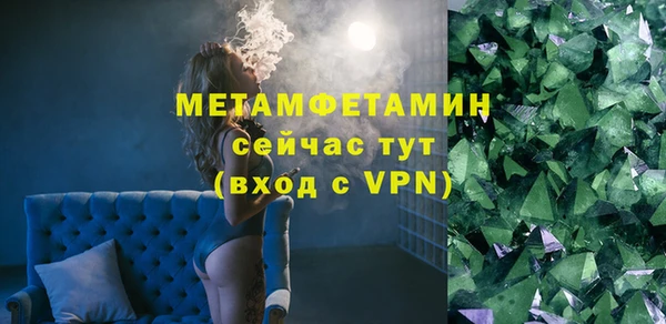 первитин Арсеньев