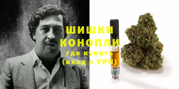 первитин Арсеньев