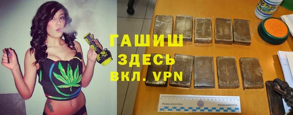 первитин Арсеньев