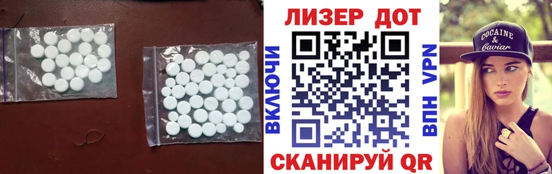 LSD-25 экстази ecstasy  Лосино-Петровский 