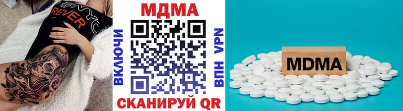 МДМА молли  купить наркотик  Лосино-Петровский 