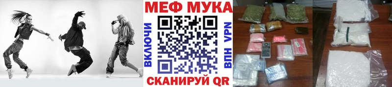 Меф 4 MMC нарко площадка какой сайт Лосино-Петровский где продают наркотики