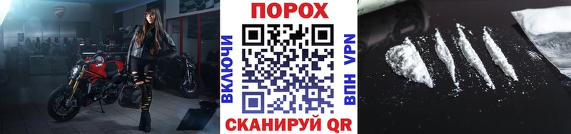 купить цена Лосино-Петровский Первитин мет