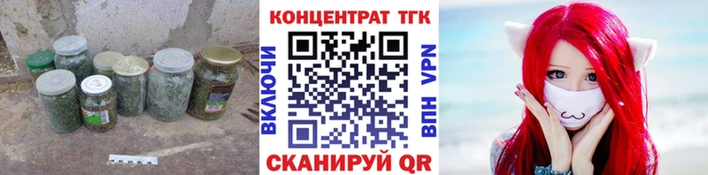 Дистиллят ТГК концентрат Лосино-Петровский